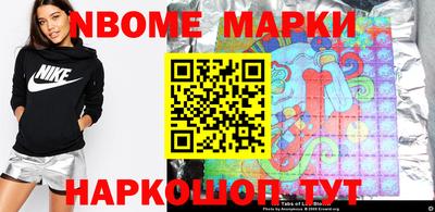 стафф Абакан