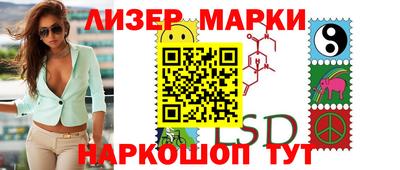 каннабис Абинск