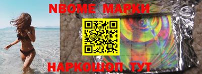 каннабис Абинск