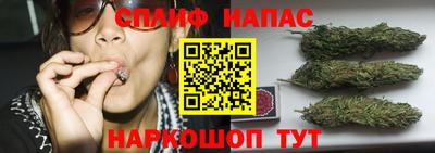 каннабис Абинск