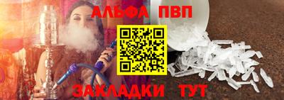 стафф Абакан