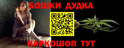 бошки Гагарин
