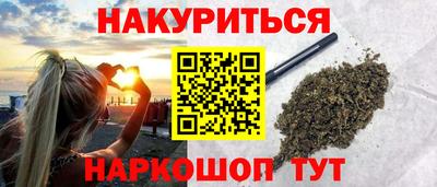 каннабис Абинск