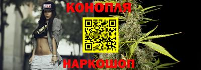 каннабис Абинск