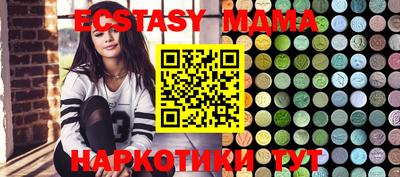 стафф Абакан