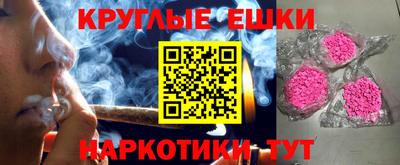 стафф Абакан