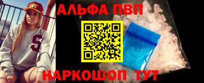 MDMA Premium VHQ Абакан