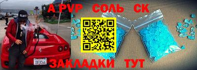 круглые Азнакаево