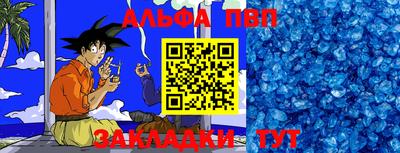 метадон Азнакаево