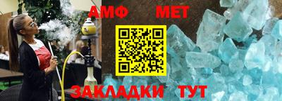 метадон Азнакаево