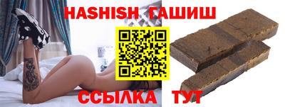 каннабис Абинск
