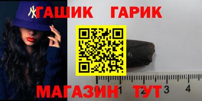 бошки Гагарин