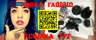 круглые Азнакаево