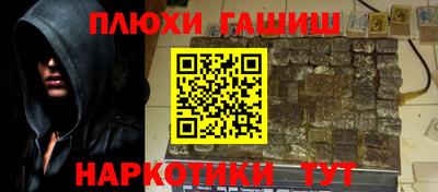 героин Гатчина