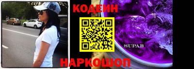 каннабис Абинск