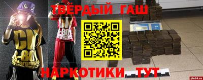 героин Гатчина