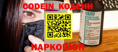 стафф Абакан
