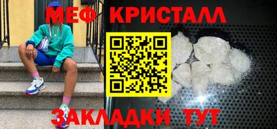 MDMA Premium VHQ Абакан