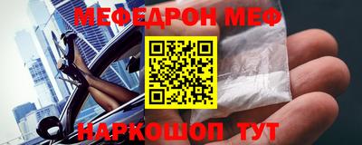 стафф Абакан