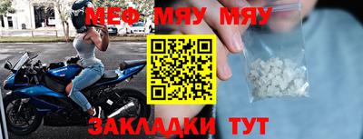 MDMA Premium VHQ Абакан