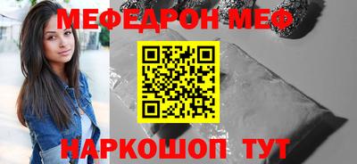 MDMA Premium VHQ Абакан