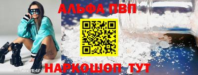 MDMA Premium VHQ Абакан