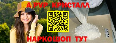 каннабис Абинск