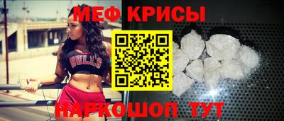 стафф Абакан