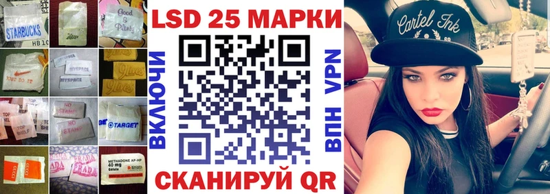 даркнет формула  купить закладку  Амурск  LSD-25 экстази кислота 
