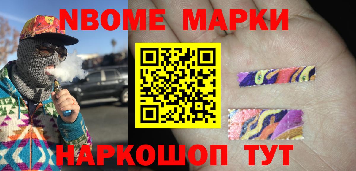 Амурск  ЛСД экстази кислота  Лсд 25 экстази ecstasy  Вход с VPN 
