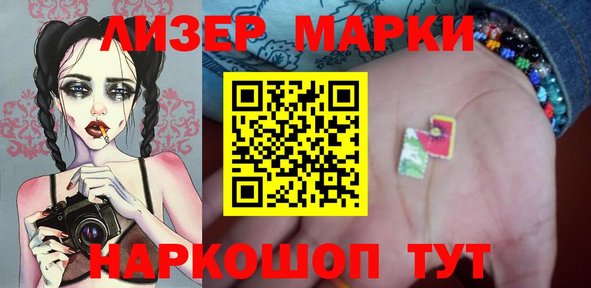 Лсд 25 экстази ecstasy Амурск