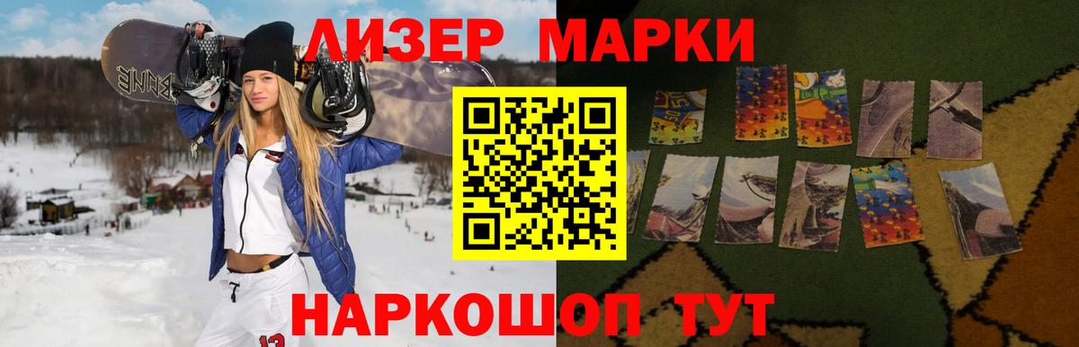 Лсд 25 экстази кислота  ЛСД экстази ecstasy  Амурск  Вход с VPN 