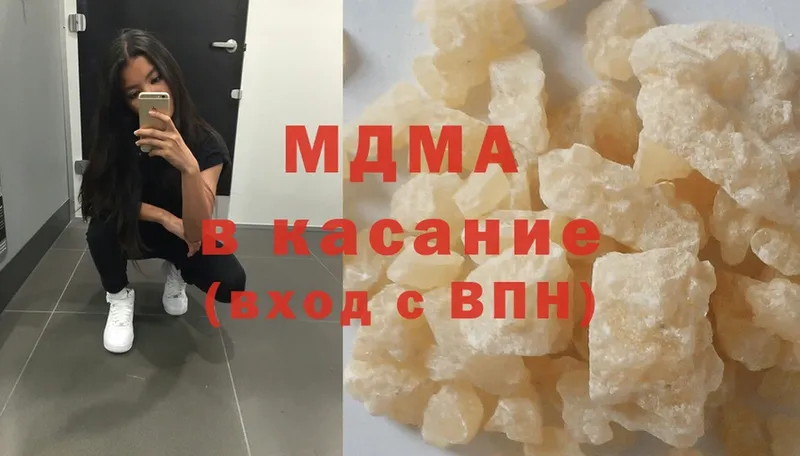 где купить   kraken зеркало  МДМА crystal  Амурск 