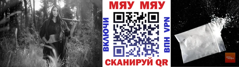 дарнет шоп  Амурск  Мефедрон mephedrone 