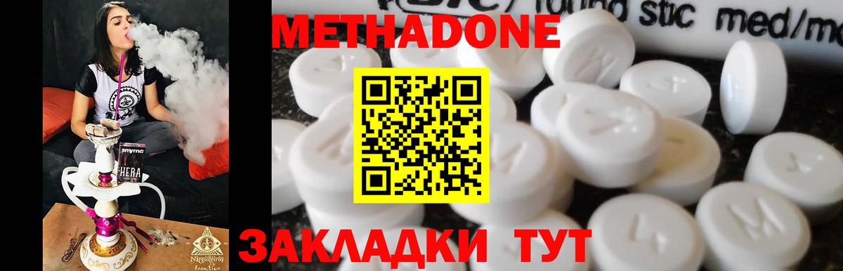 МЕФ   Бошки Шишки  Амурск  Гашиш  МДМА  Вход с VPN  COCAIN 