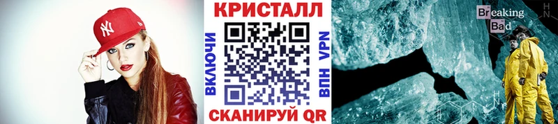 купить наркоту  Амурск  Первитин мет 