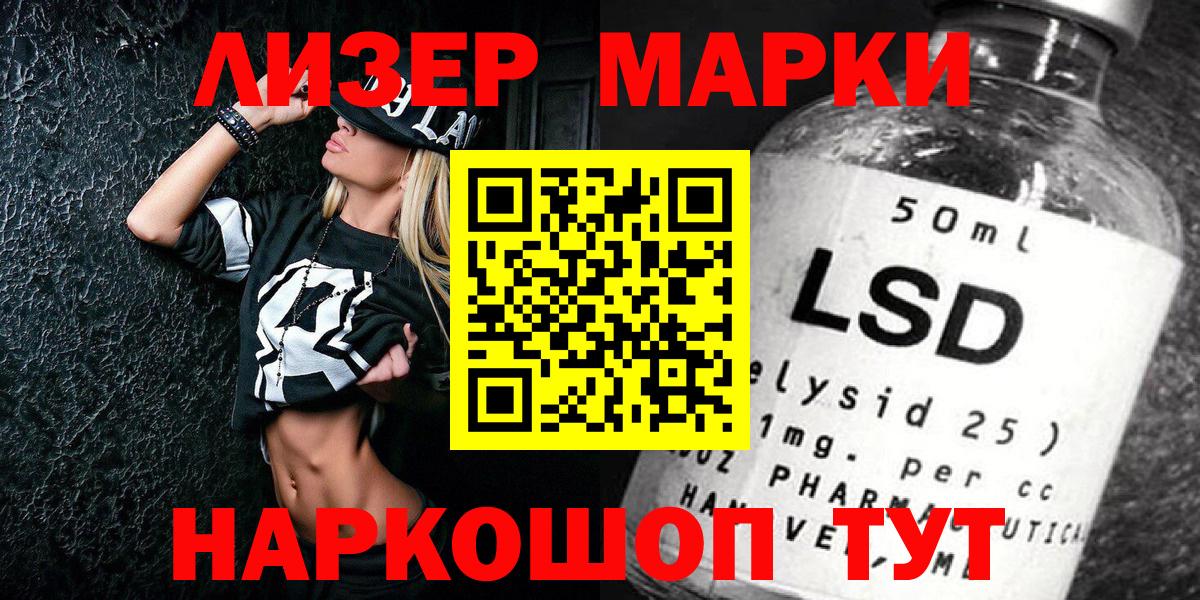 Амурск  Марки N-bome 1500мкг  Марки  Марки NBOMe 1,8мг  Вход с VPN 