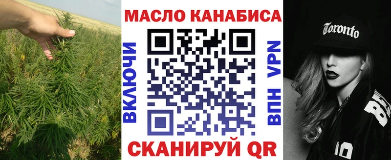Дистиллят ТГК вейп  OMG зеркало  Амурск 