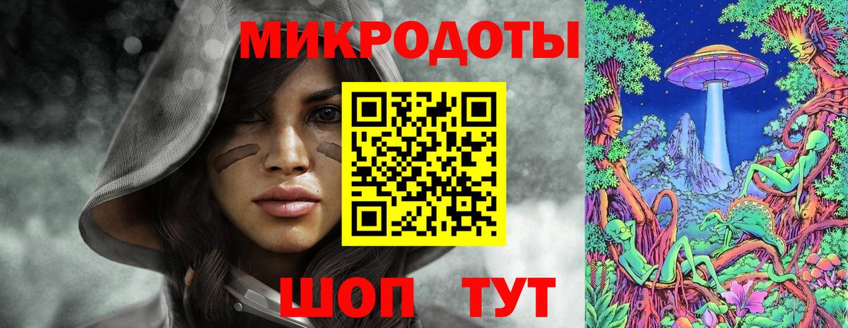 Галлюциногенные грибы прущие грибы  закладки  Амурск  Вход с VPN 