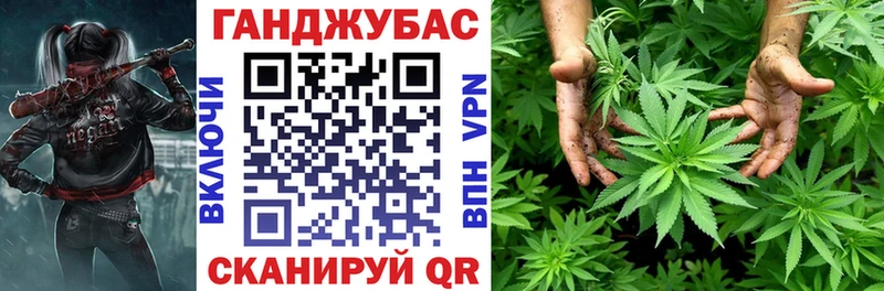 Марихуана MAZAR  мега ССЫЛКА  Амурск  закладка 