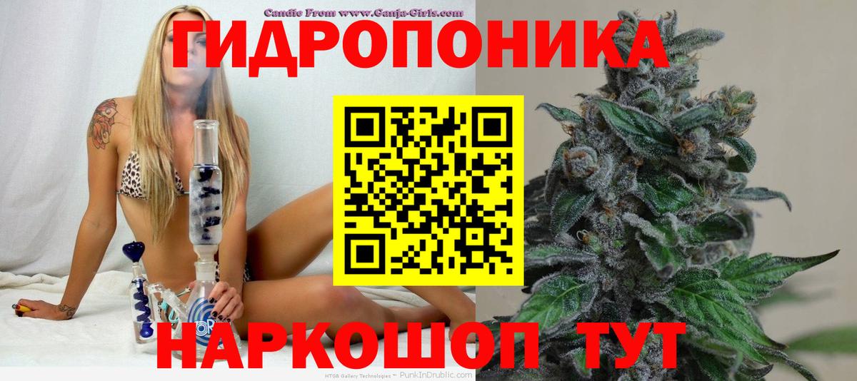 Амурск  Бошки Шишки SATIVA & INDICA  Вход с VPN  Бошки марихуана White Widow  Бошки марихуана LSD WEED 
